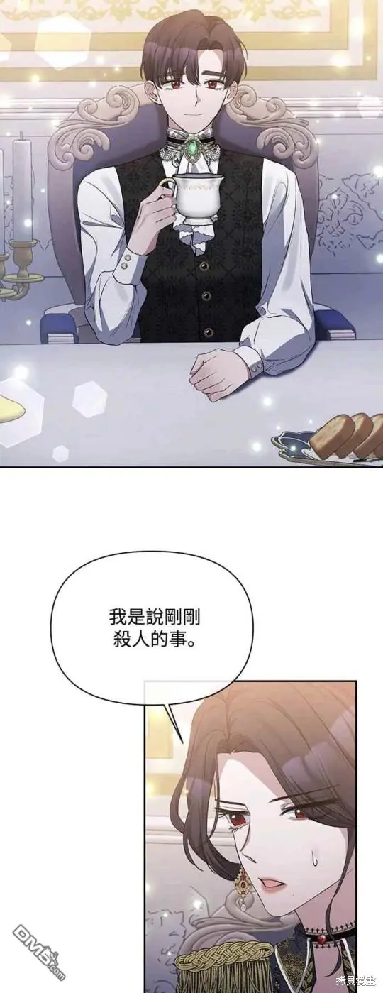 第13话 第17页