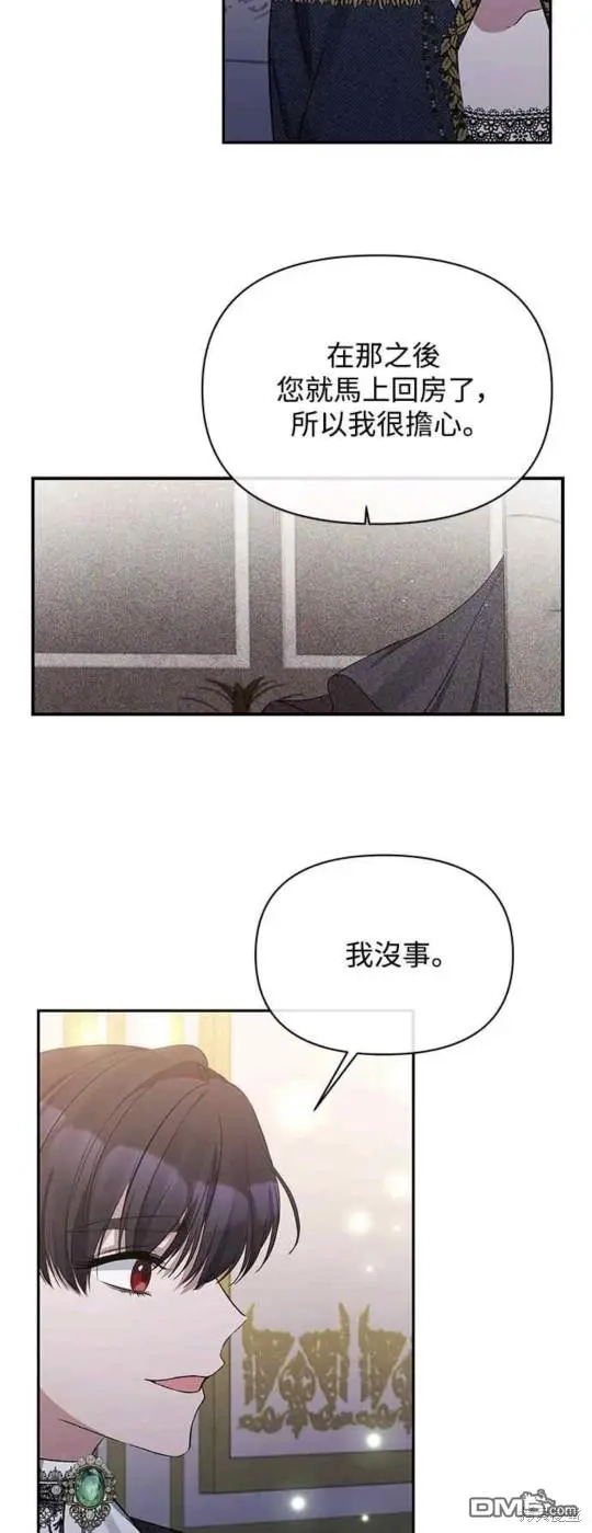 第13话 第18页