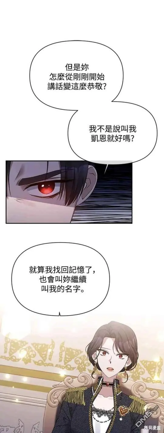 第13话 第22页