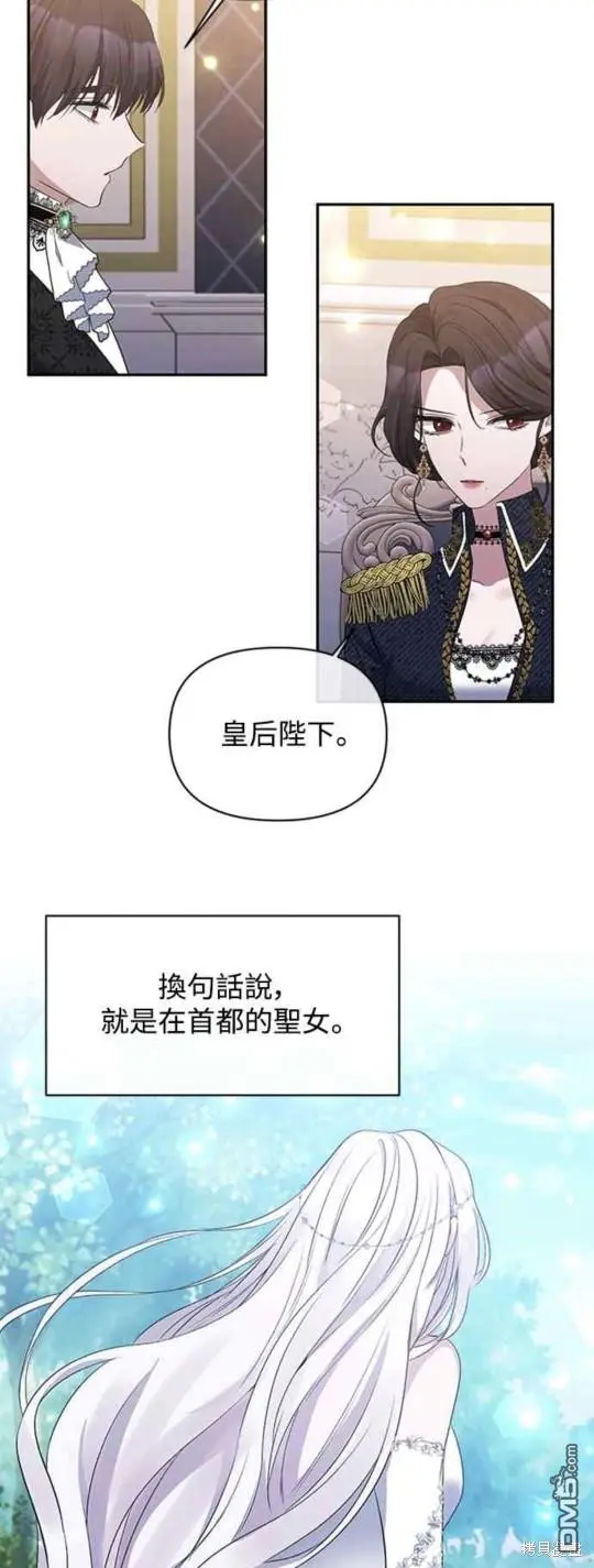 第13话 第24页