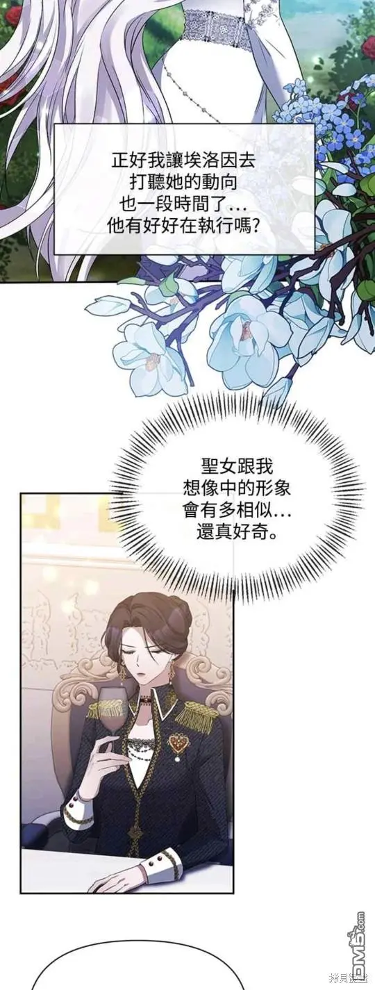 第13话 第25页