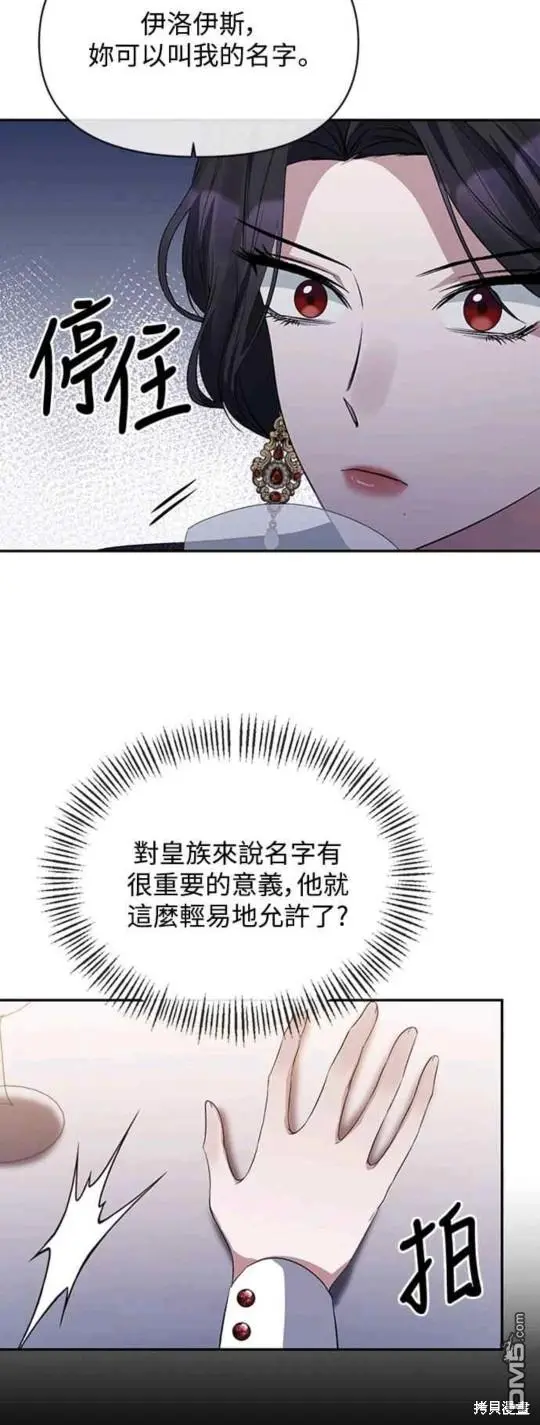 第13话 第26页