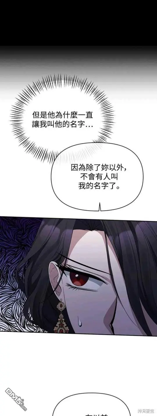 第13话 第28页