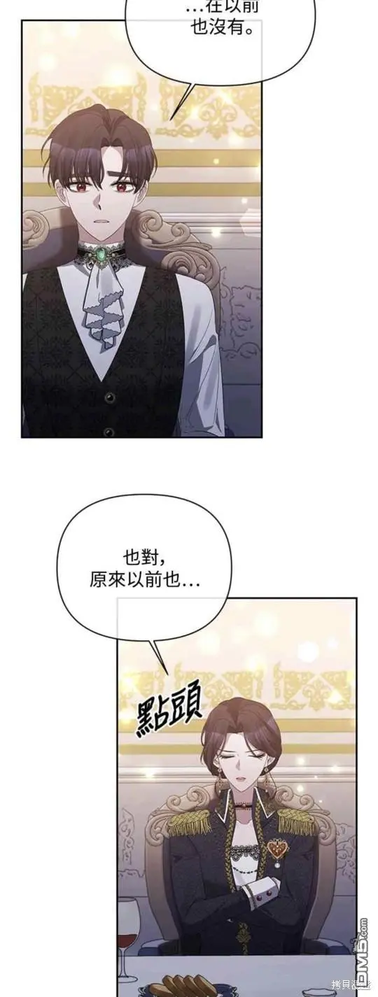 第13话 第29页