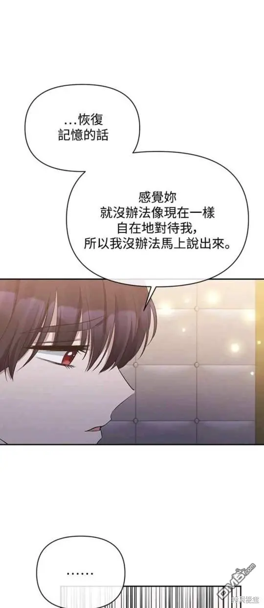 第13话 第31页