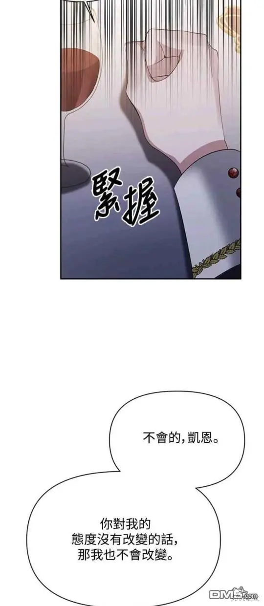 第13话 第32页