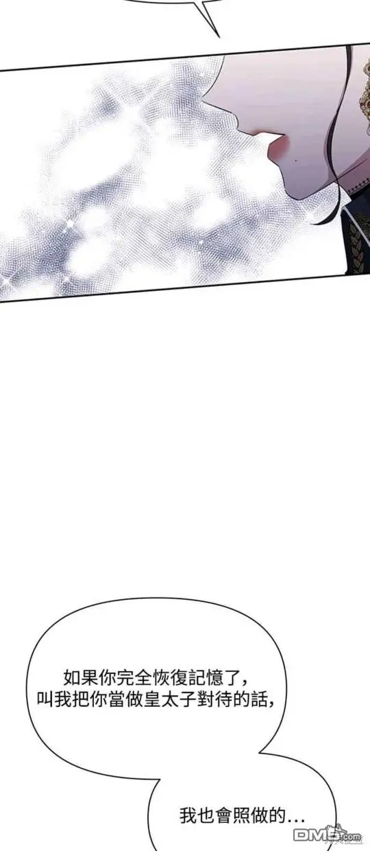第13话 第33页