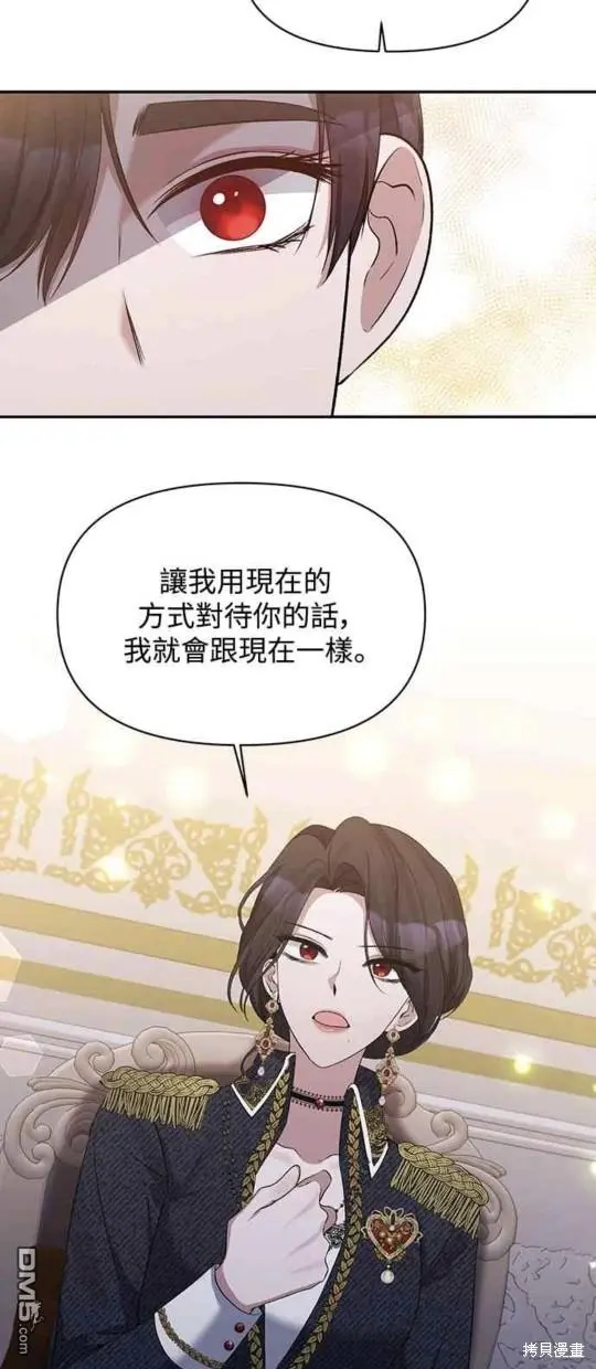 第13话 第34页