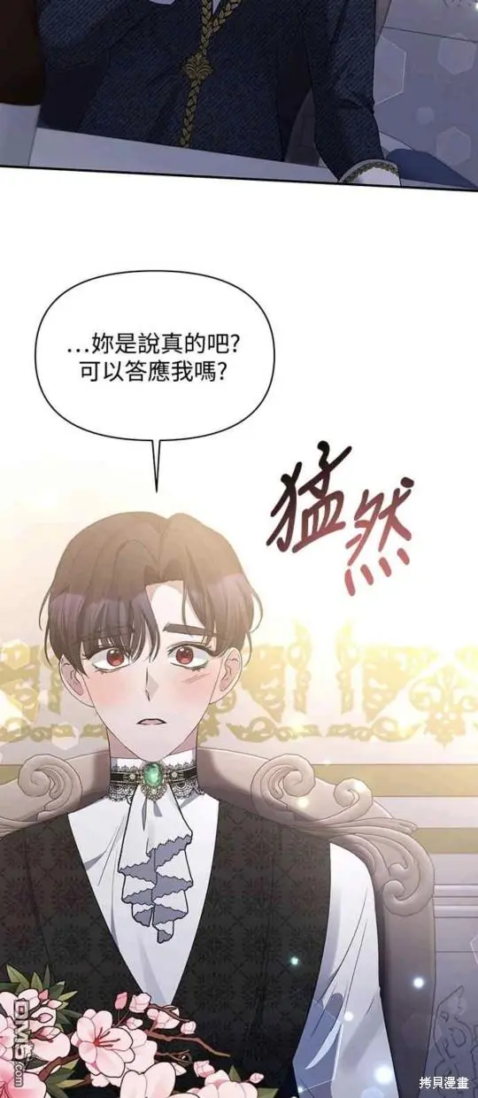 第13话 第35页