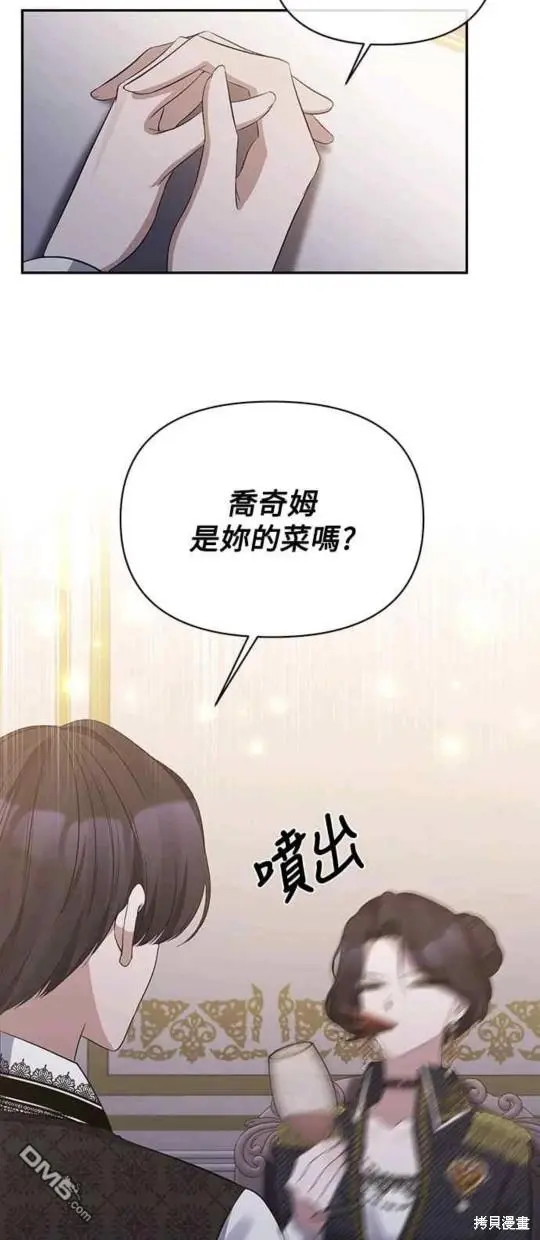 第13话 第37页