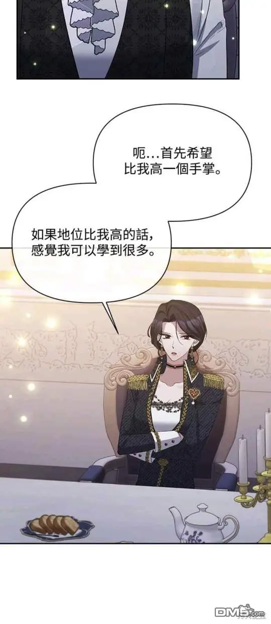 第13话 第40页