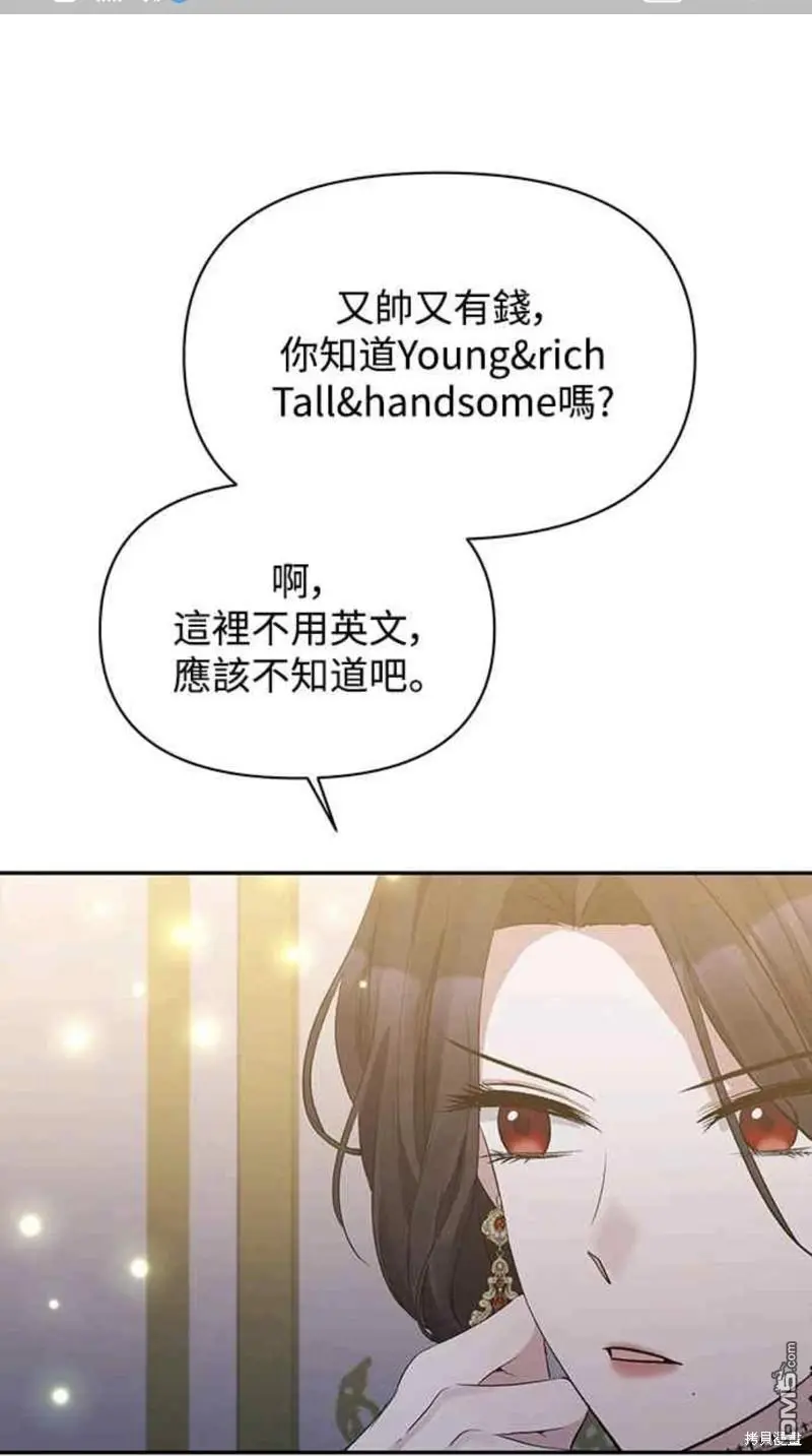 第13话 第41页