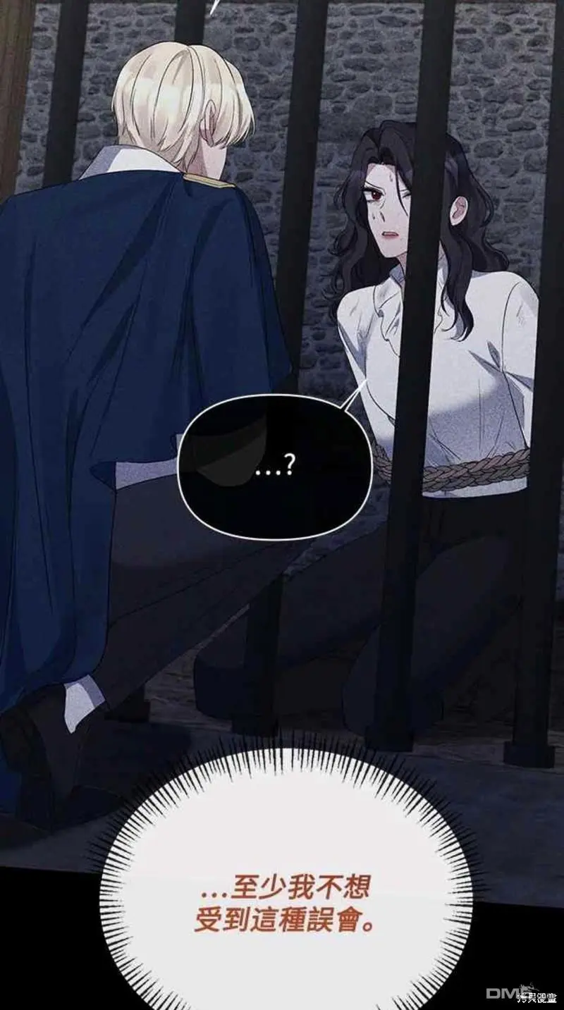 第13话 第46页