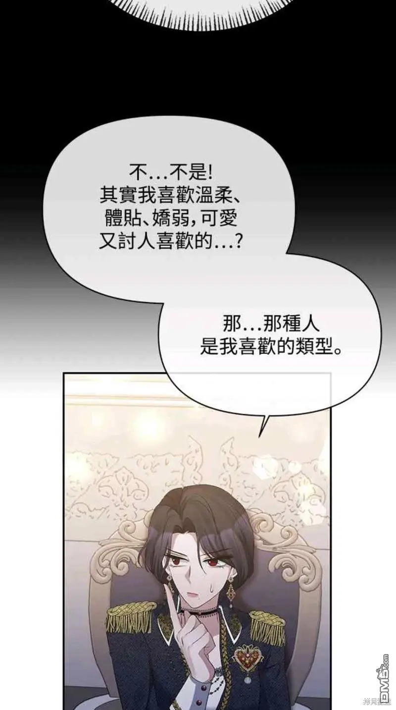 第13话 第47页