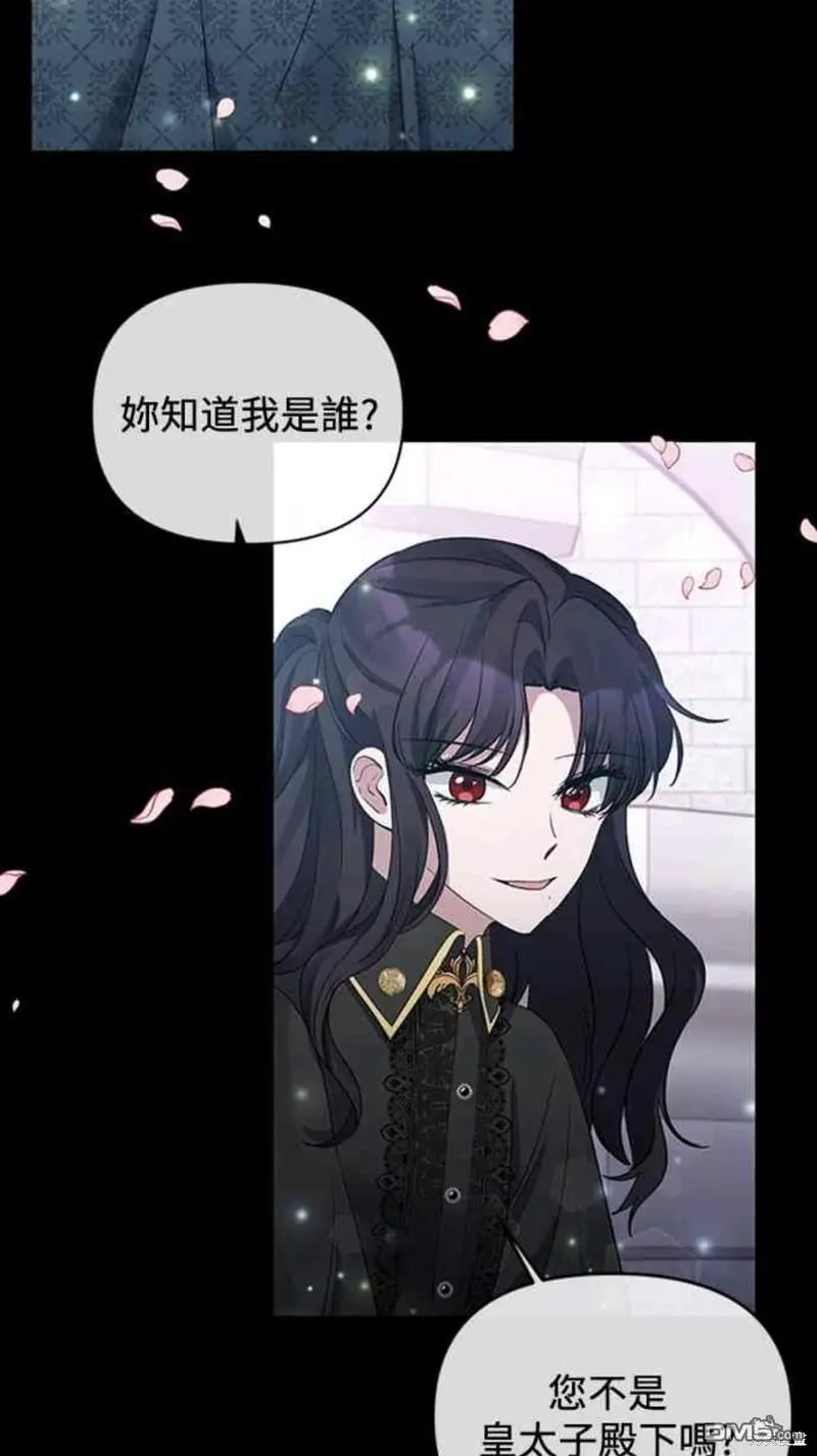 第12话 第14页
