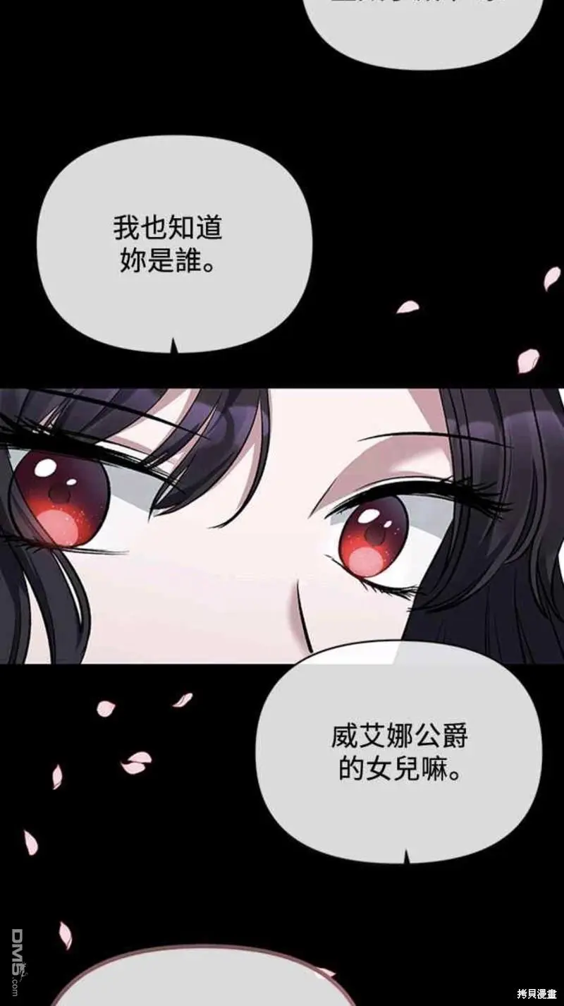 第12话 第15页