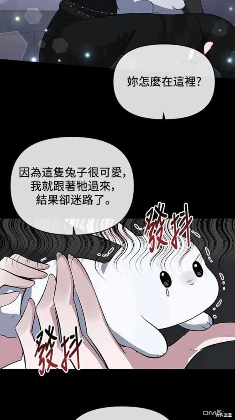 第12话 第17页