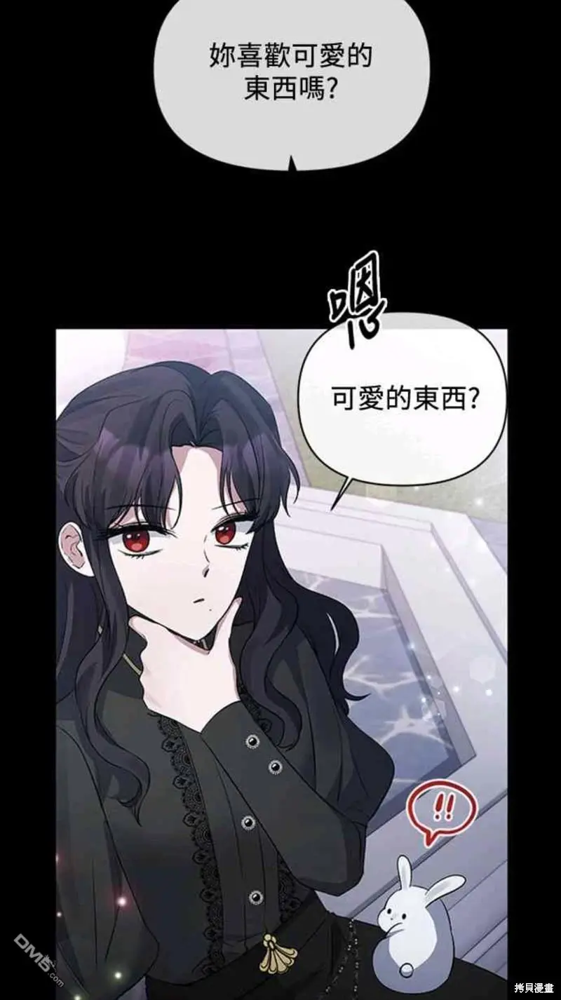 第12话 第18页