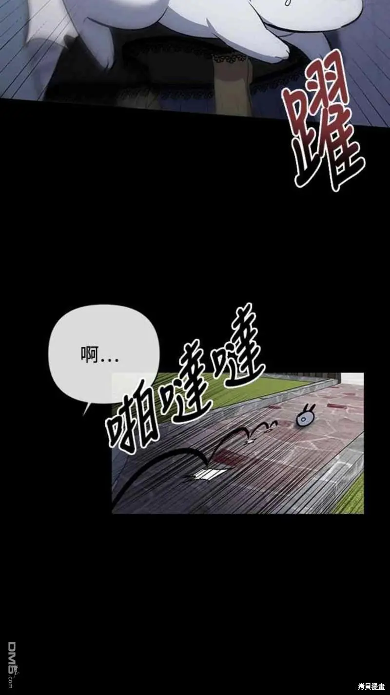 第12话 第20页