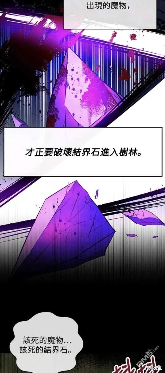 第12话 第37页