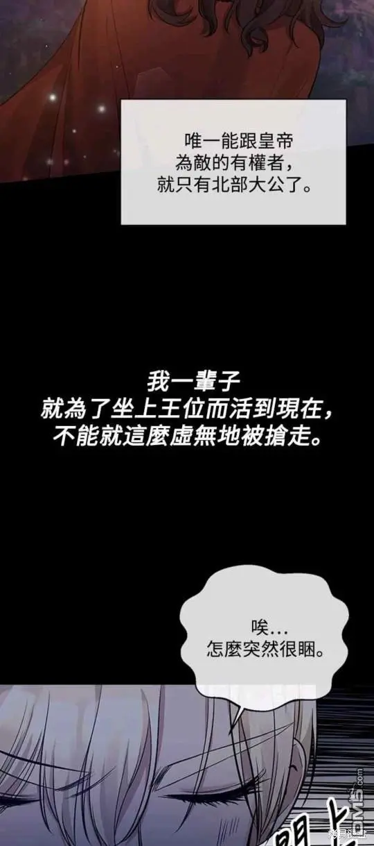 第12话 第39页