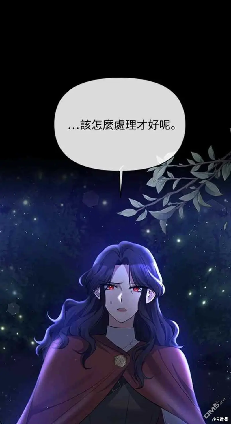 第12话 第41页