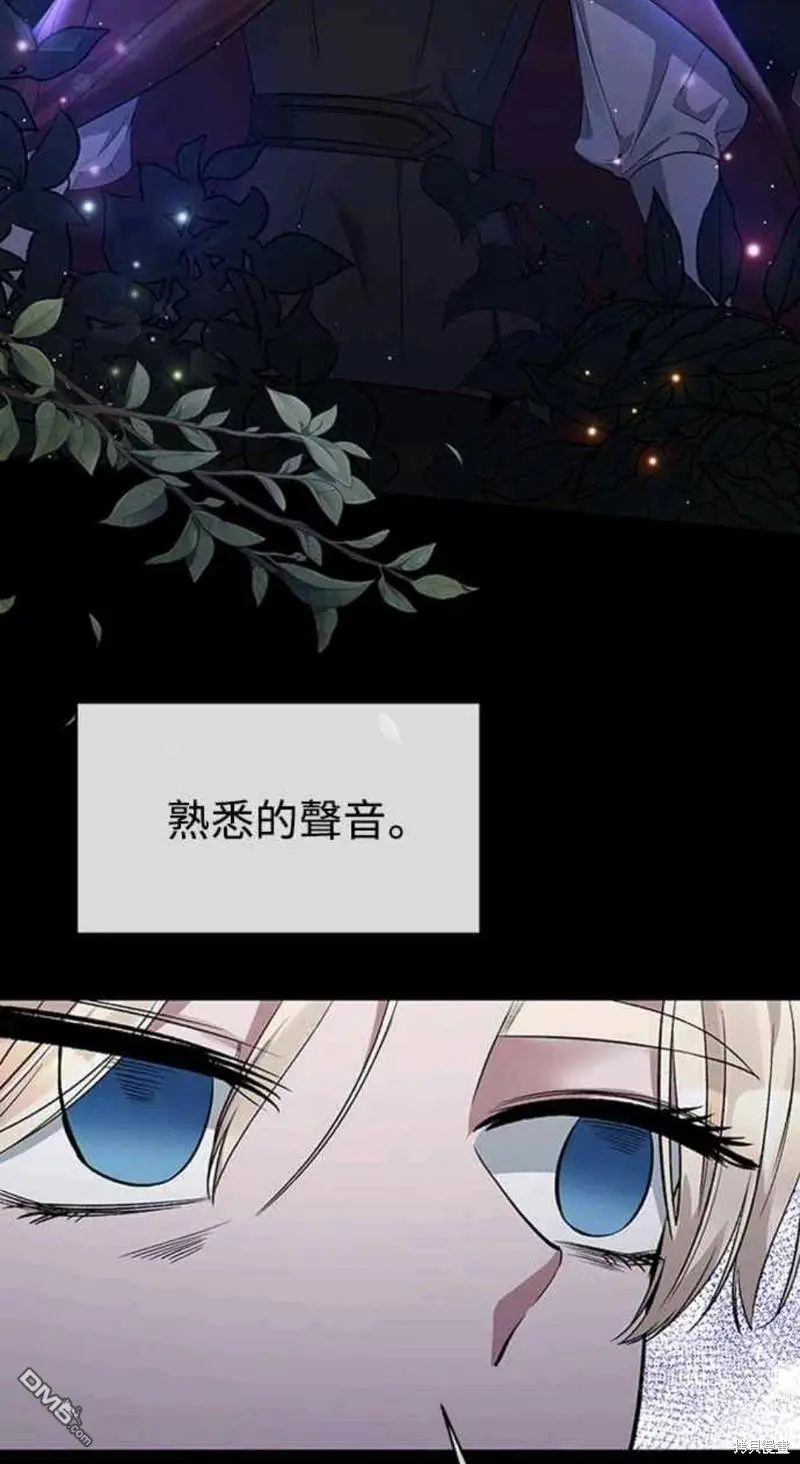 第12话 第42页