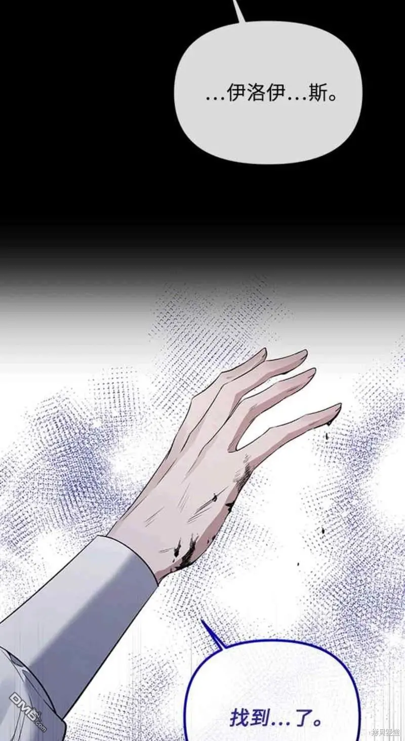 第12话 第43页