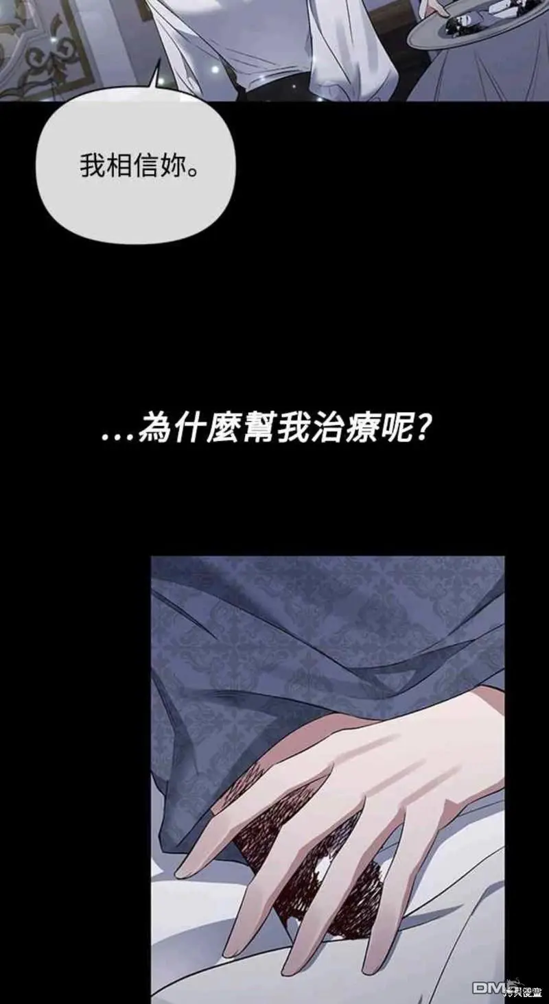 第12话 第48页