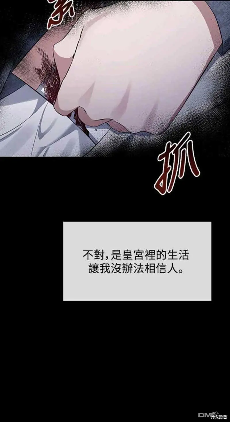 第12话 第50页