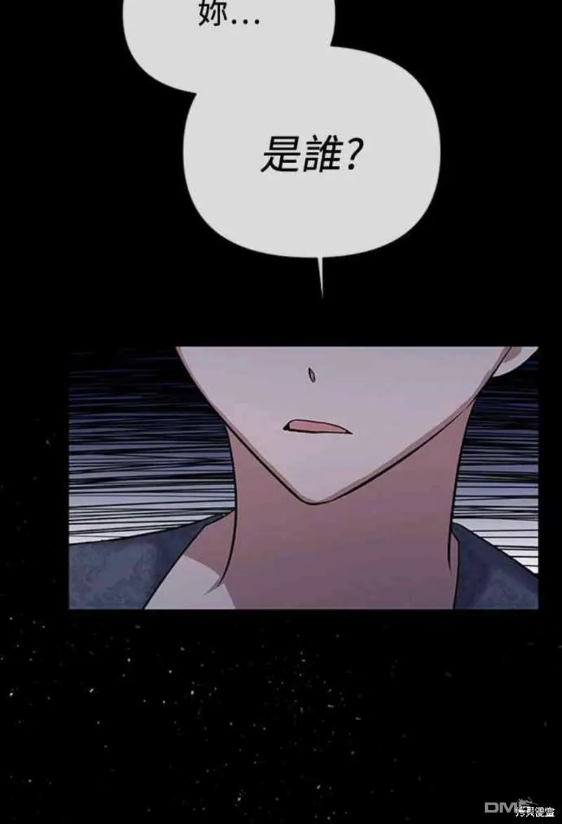 第12话 第56页