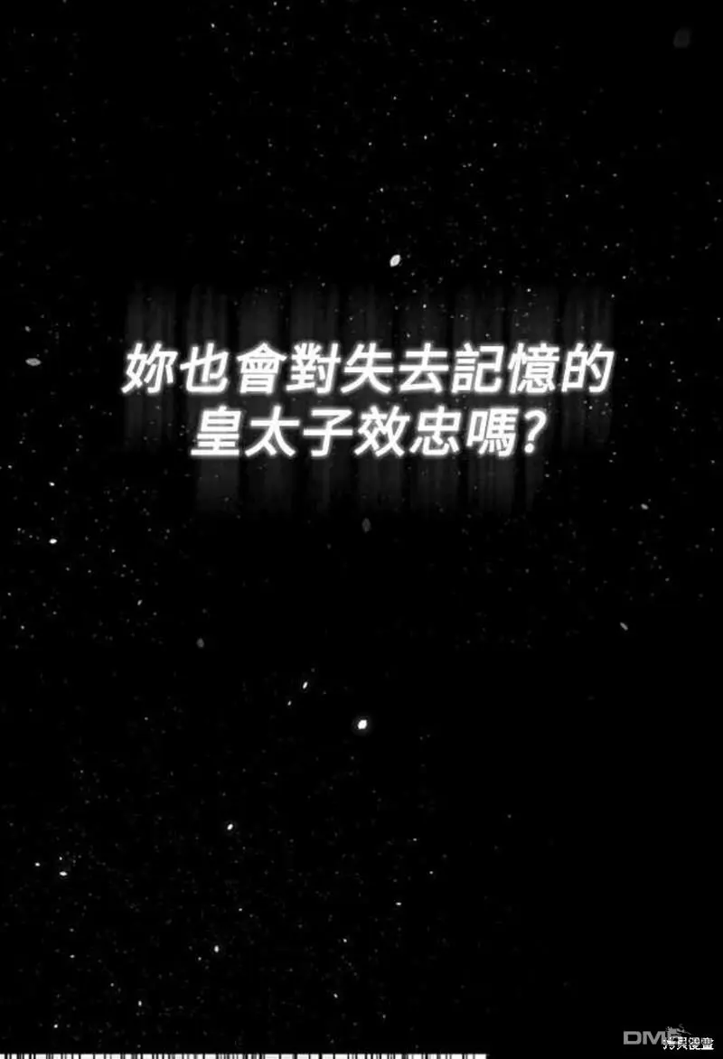 第12话 第57页