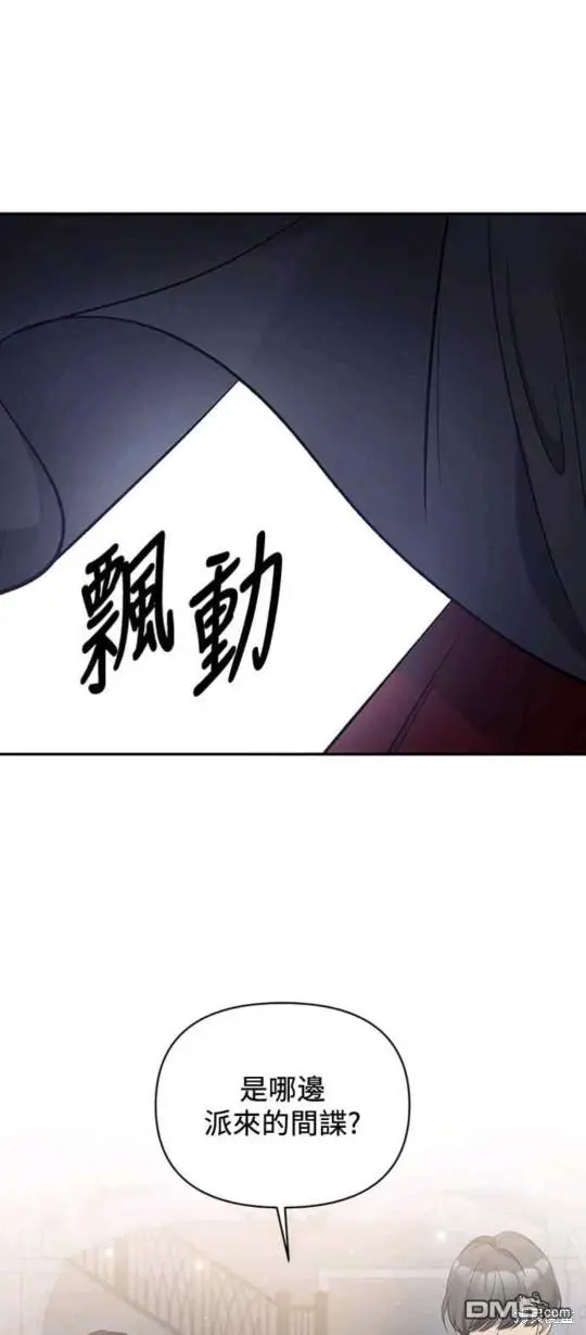 第11话 第1页