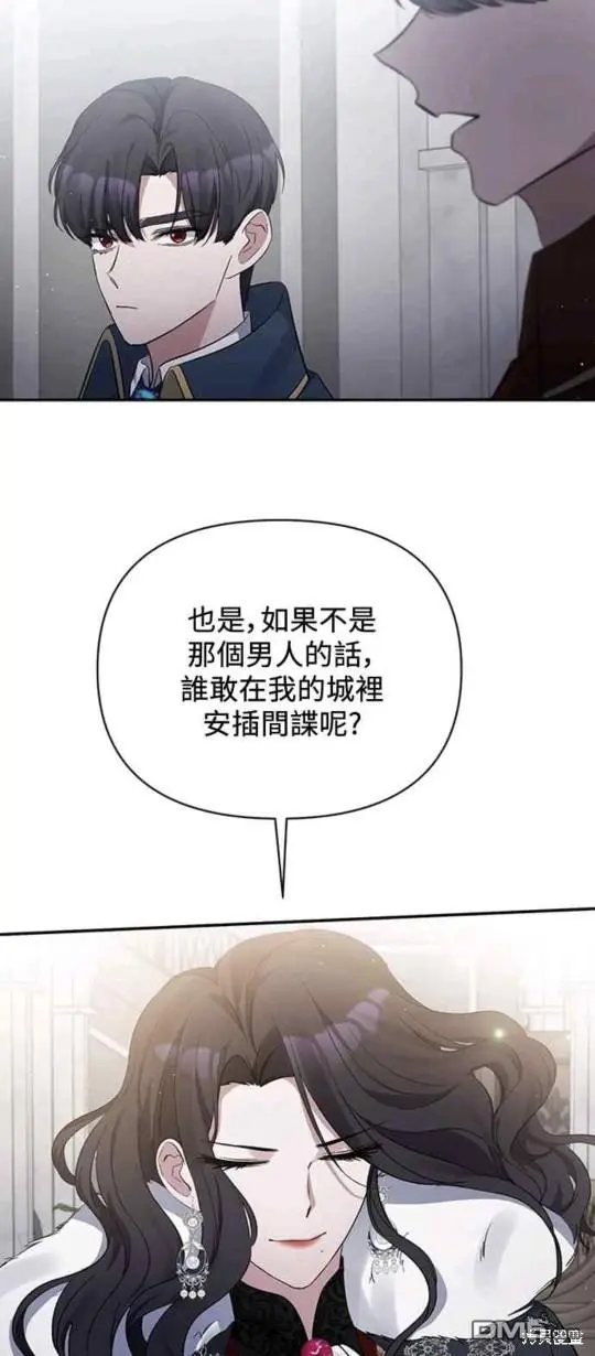 第11话 第3页