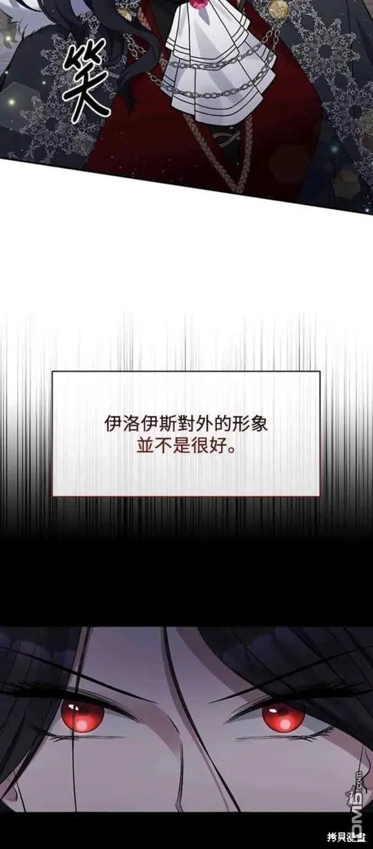 第11话 第4页