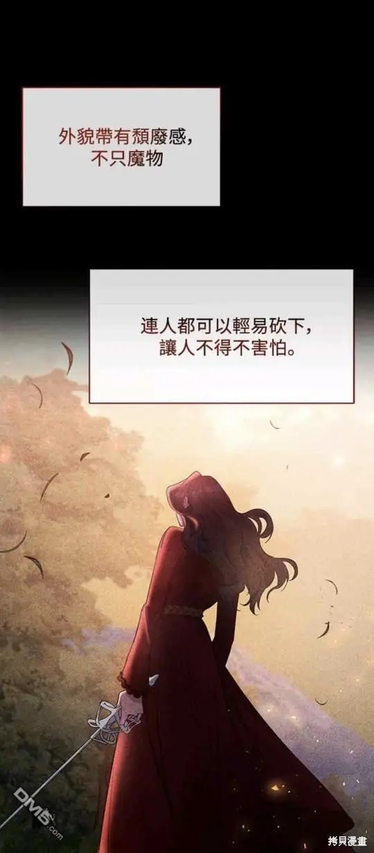 第11话 第5页