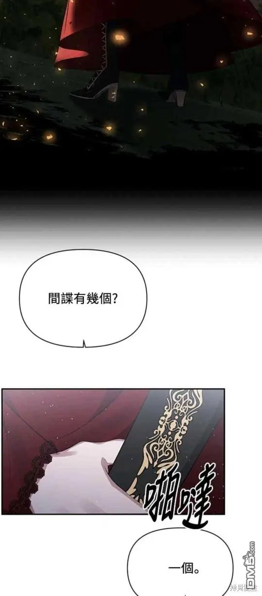 第11话 第6页