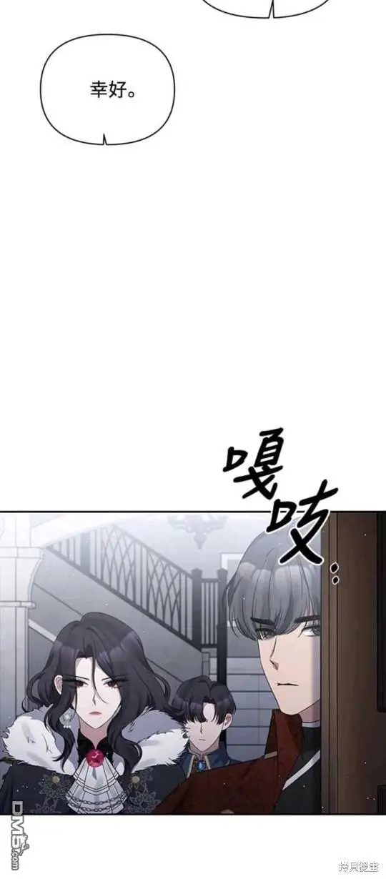 第11话 第7页