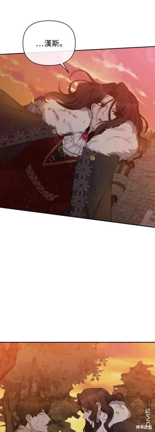 第11话 第11页
