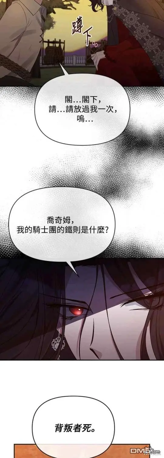 第11话 第12页