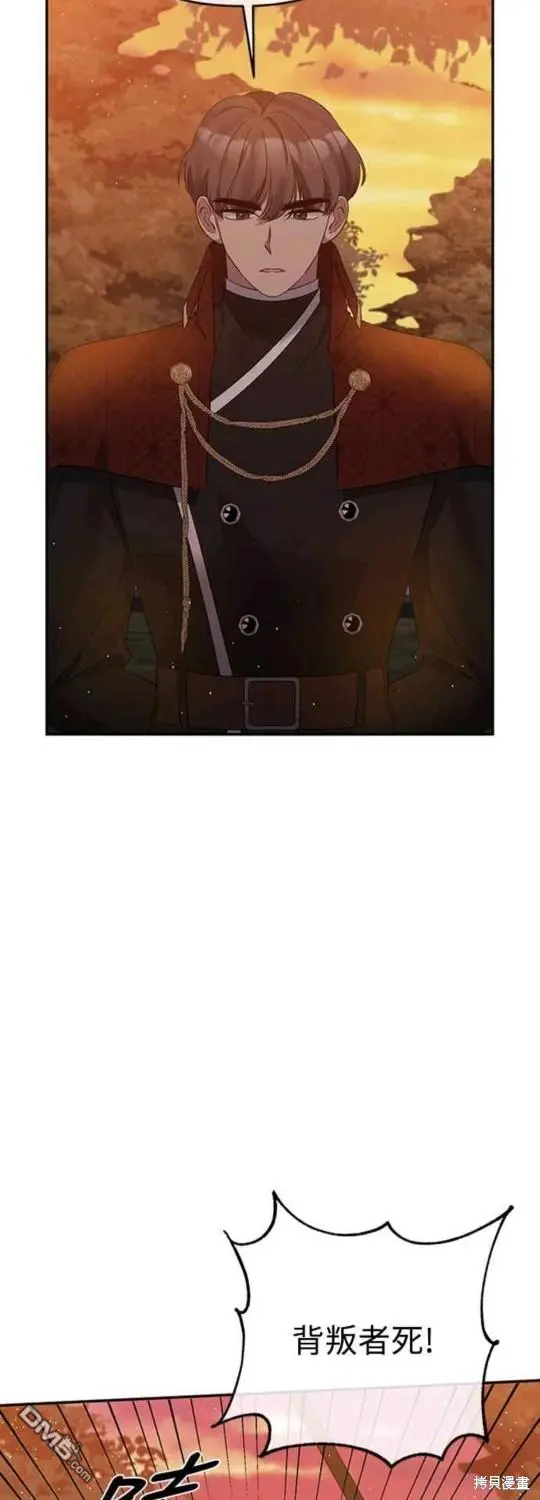 第11话 第13页