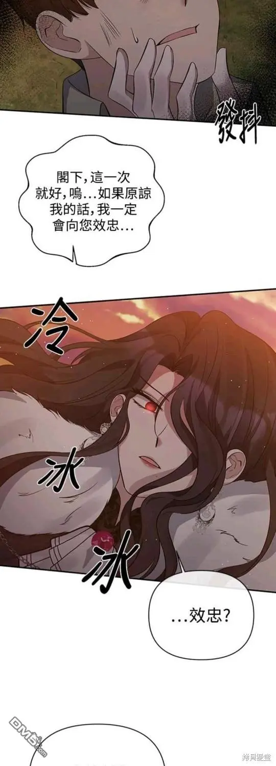 第11话 第15页