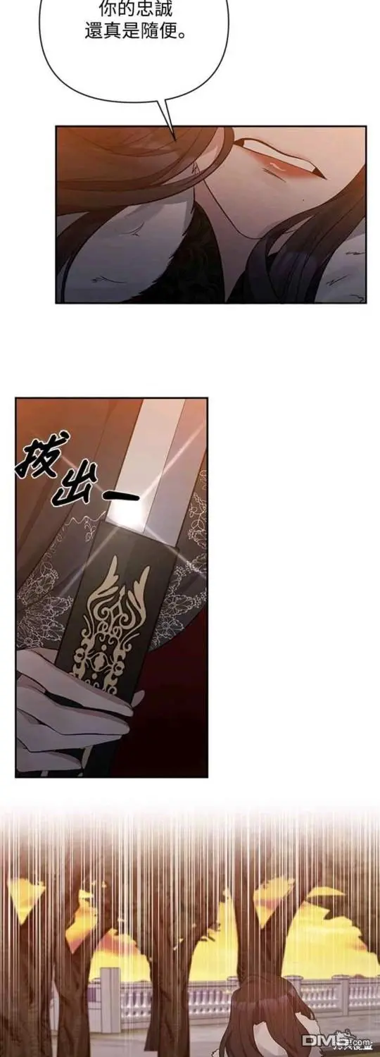 第11话 第16页