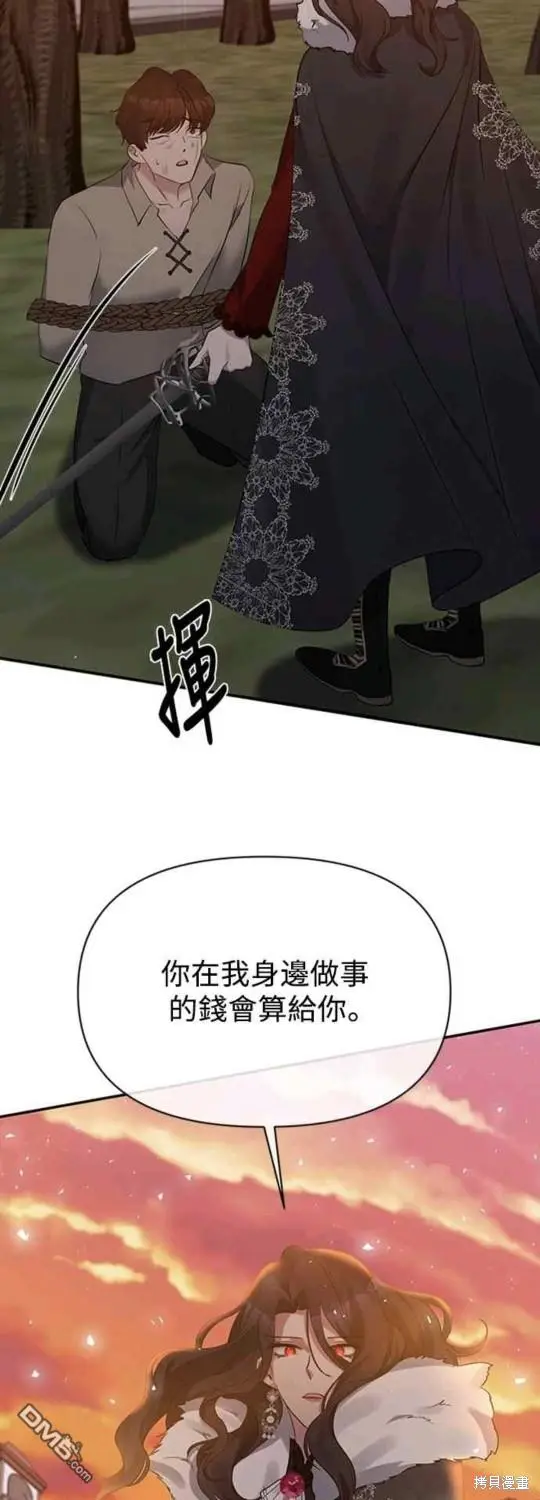 第11话 第17页