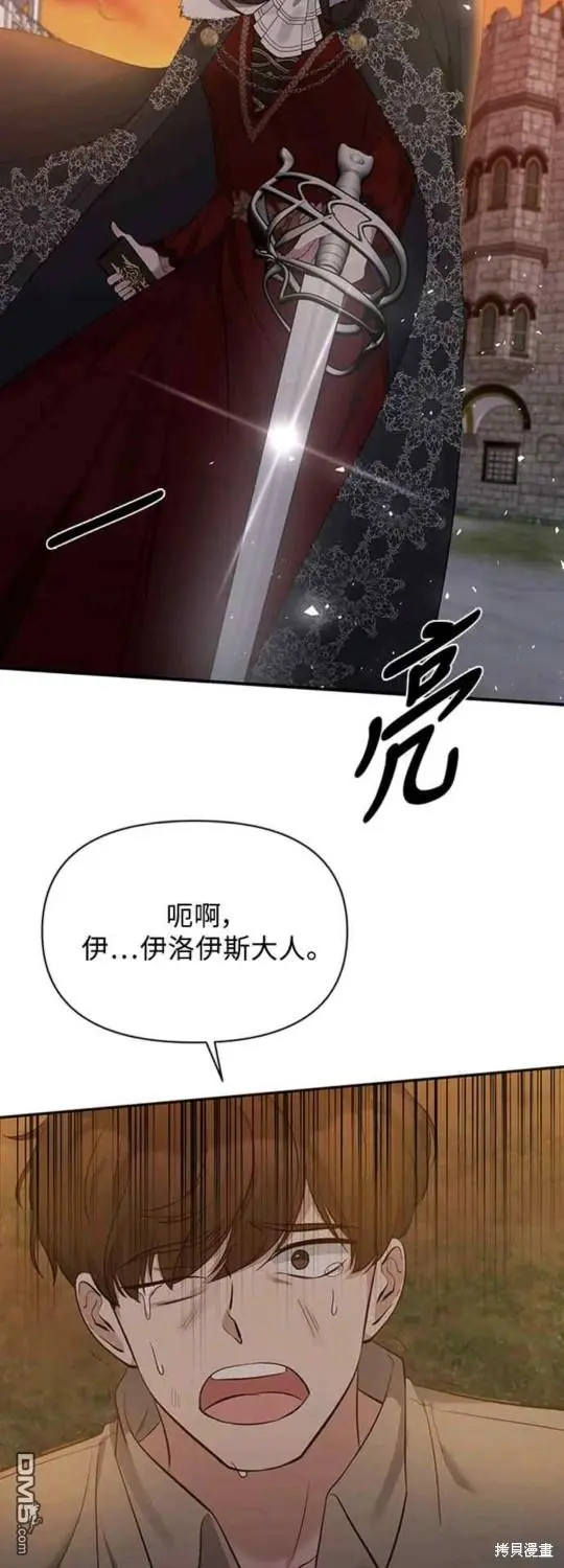 第11话 第18页