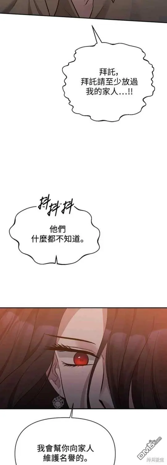 第11话 第19页