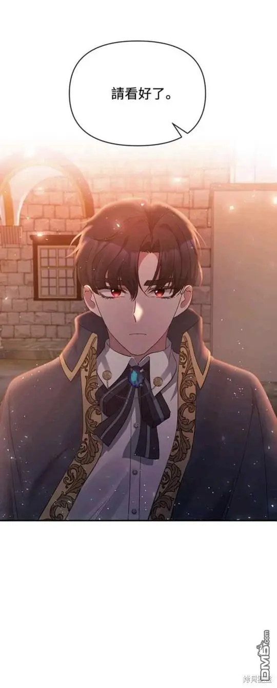 第11话 第21页