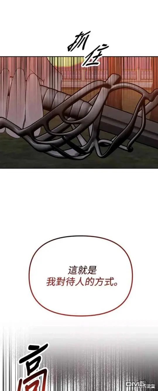 第11话 第22页