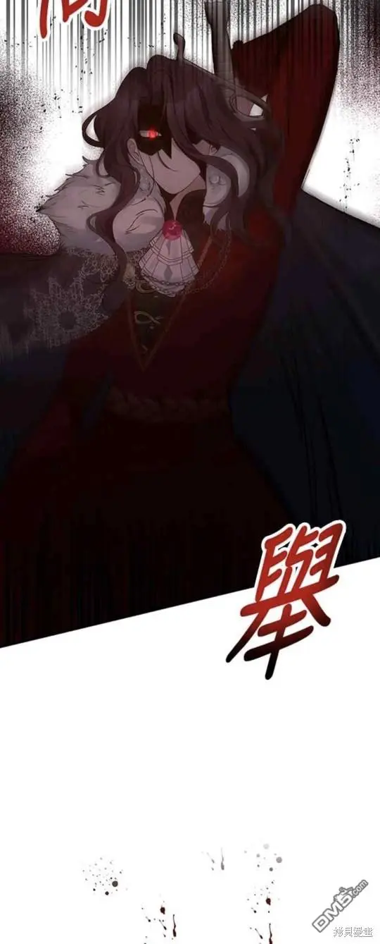第11话 第23页