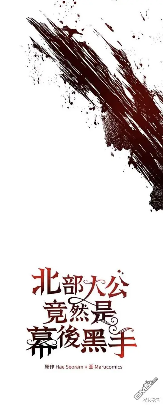 第11话 第24页